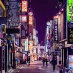 韓国